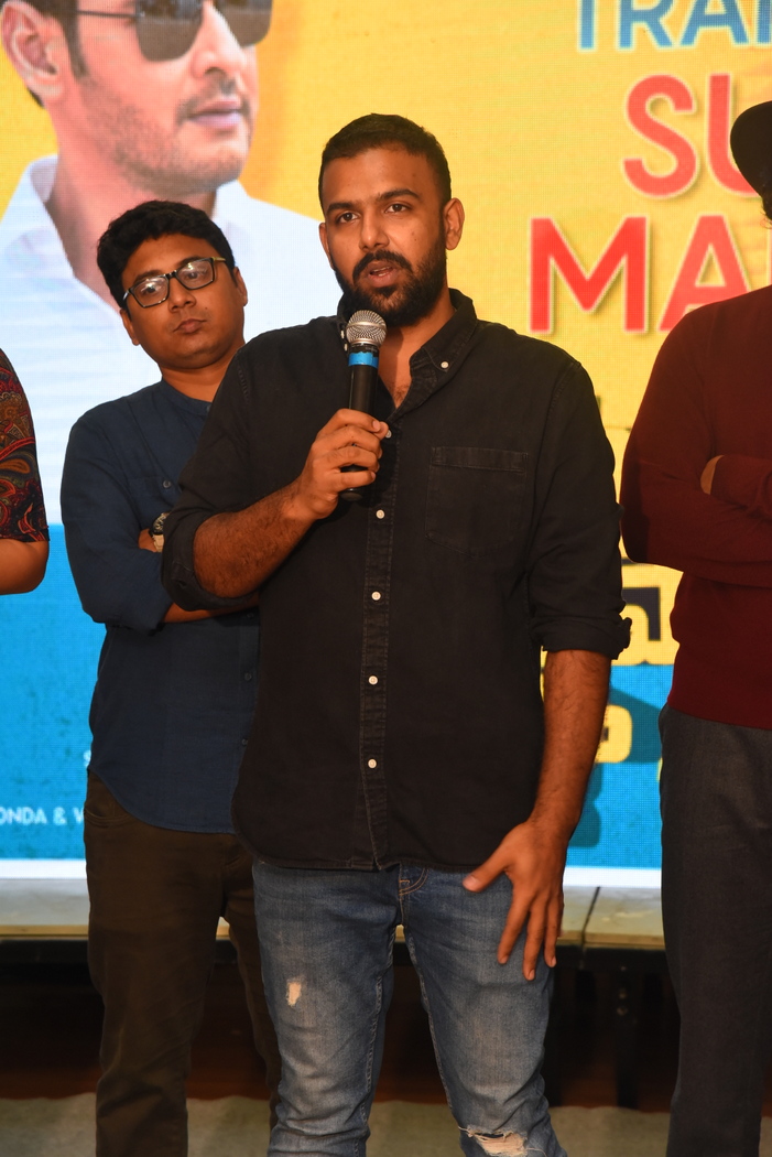 Meeku Matrame Chepta Trailer Launch By Mahesh Babu 